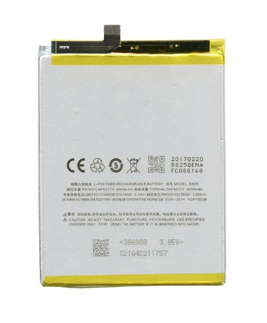 Акумулятор Meizu BS25 / Meizu M3 Max S685h