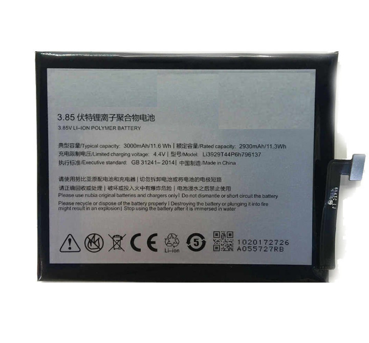 Акумулятор ZTE Li3929T44P6h796137 / ZTE Nubia Z11 Mini S / ZTE Nubia Z17 mini