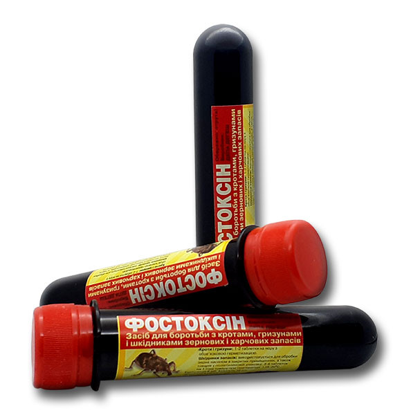 Фумігант "Фостоксін" (10 таблеток), від шкідників