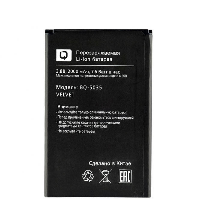 Акумулятор BQ BQS-5035 Velvet