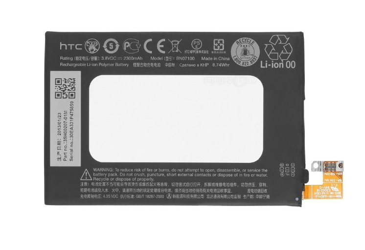 Акумулятор HTC BN07100 é HTC One M7, 801e, 802t, 802d, 802w