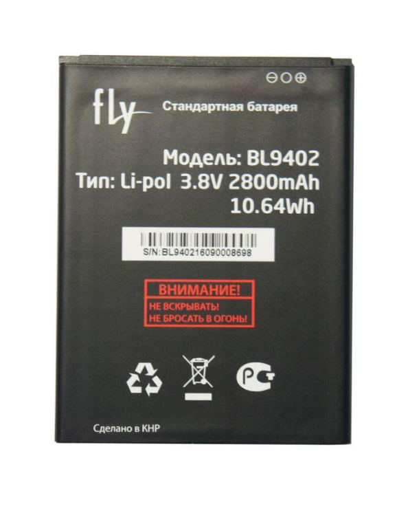 Акумулятор Fly BL942 ( FS553 Cirrus 9 )