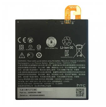 HTC B2PW2100 (Google Pixel XL / Nexus M1)