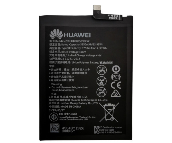 Акумулятор Huawei HB386589ECW (P10 Plus), фото 1