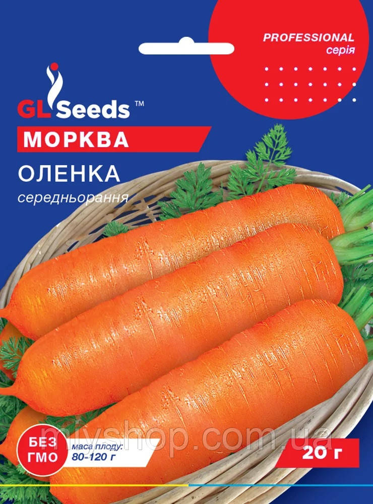 Морква середня Оленка 20 гр Glseeds
