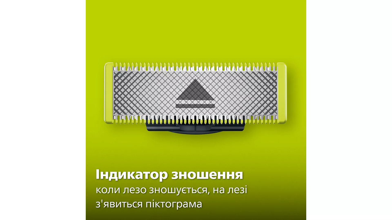 Электростанок | триммер Philips OneBlade Original (лицо + тело) QP2824/20 - фото 6 - id-p2135701265