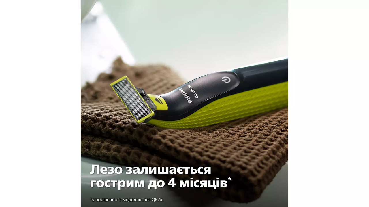 Электростанок | триммер Philips OneBlade Original (лицо + тело) QP2824/20 - фото 3 - id-p2135701265