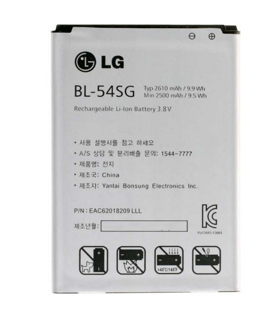 Батарея LG BL-54SG (2610mAh) / BL-54SH (2540mAh) (Original PRC)