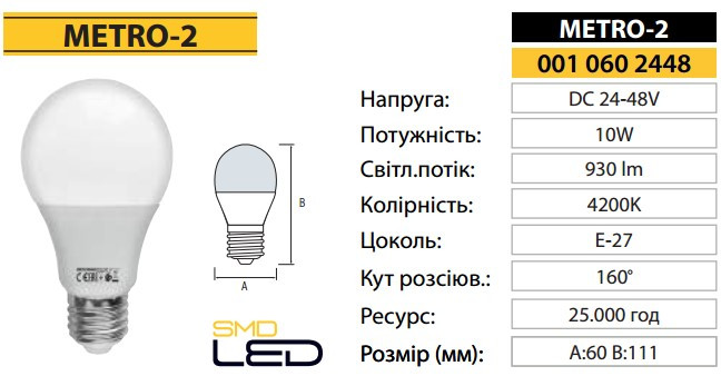 lampa_1.jpg