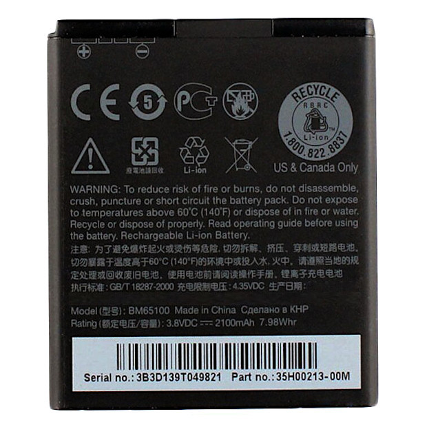 Акумулятор HTC BM65100 hTC Desire 501 here HTC Desire 601 select HTC Desire 700