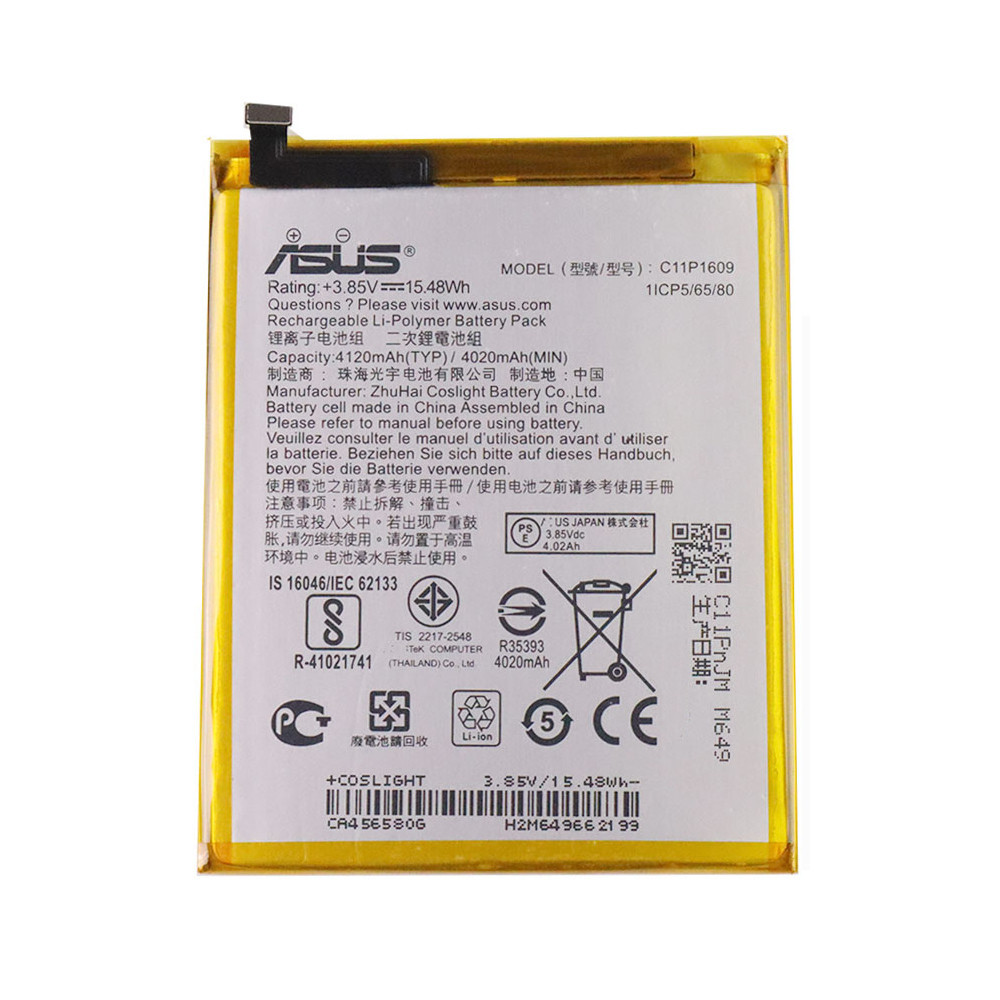 Батарея Asus C11P1609 Original select Asus ZenFone 3 MAX ZC553KL (4120mAh)