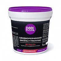 Химия для бассейна активный кислород в гранулах Poolman O2 Power, 1 кг