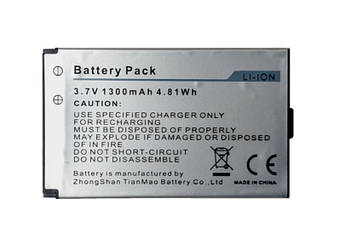 Батарея Сaterpillar CAT B25  [Original PRC]