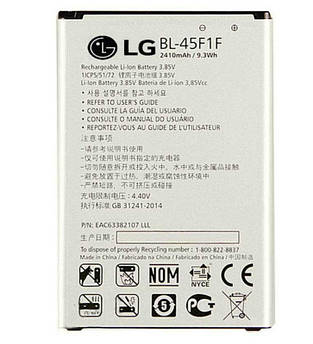 Батарея LG BL-45F1F (K7 X230, K8 M200N, K8 US215, K8 X240)