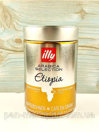 Кава зернова Illy Etiopia Arabica Selection 250 г Італія