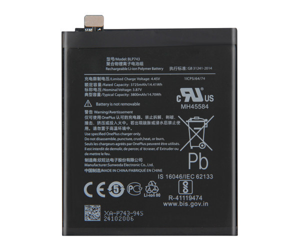 Батарея OnePlus BLP743 | OnePlus 7t (3800mAh)