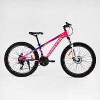 Велосипед спортивный CORSO ULTRA 26" дюймов UL-26020 рама 13 , Shimano 21 скорость, розовый