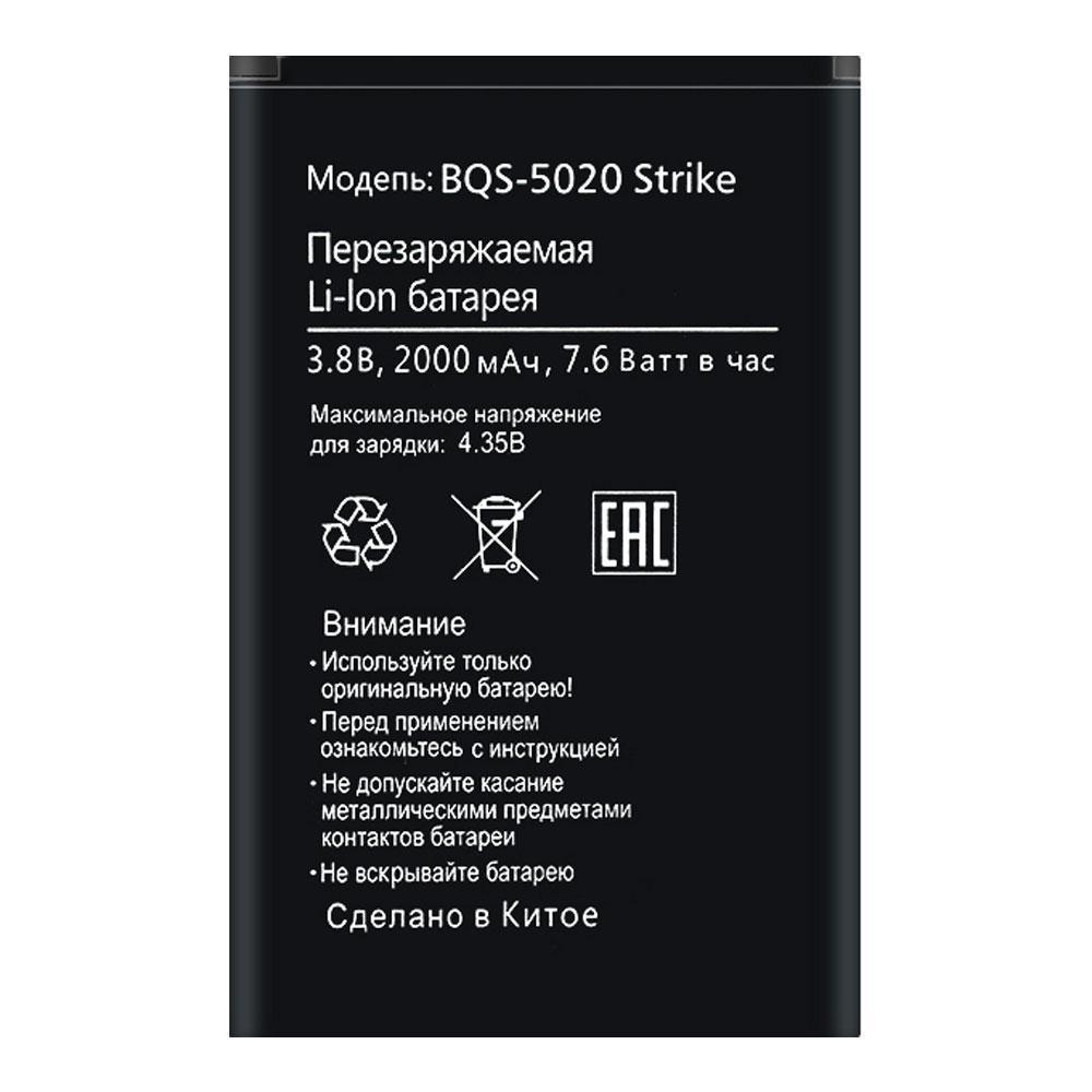 Акумулятор BQ BQS-5020 Strike