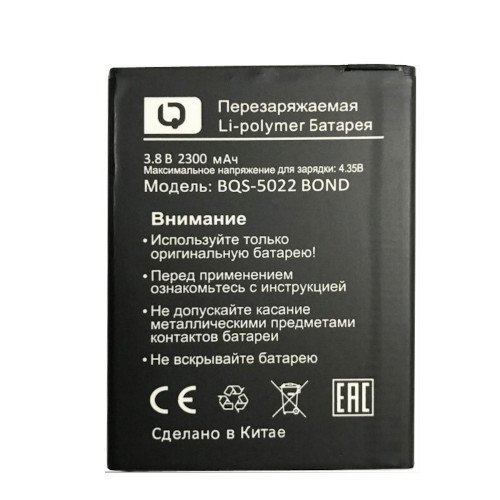 Акумулятор BQ BQS-5022 Bond /Leago M5 (BT-513p) / Bravs A504 Trace/ X500 Trace Pro / Asistant AS-5433