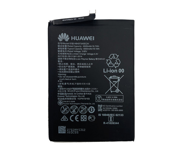 Батарея Huawei HB4073A5ECW | Huawei Honor 8X Max