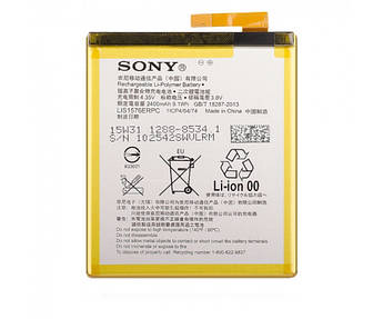 Батарея Sony LIS1576ERPC ↓ Sony Xperia M4