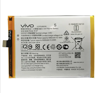 Батарея Vivo B-G7 | Vivo Y17