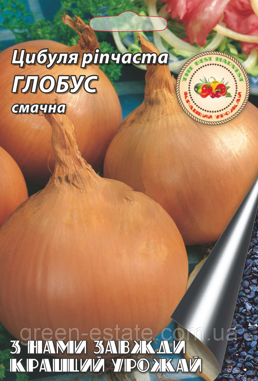 Цибуля ріпчаста Глобус 1 г.
