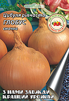 Цибуля ріпчаста Глобус 8 г.