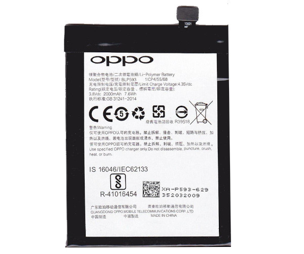 Батарея OPPO BLP593 / OPPO A31, фото 1
