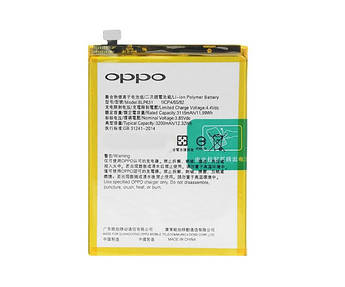Батарея OPPO BLP631 F3, F5, A77, A77M, A77T, A73, A73S, A73M, A73T  [Original PRC]
