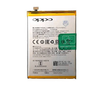 Батарея OPPO BLP641 F3/A71/A71T/A71M  [Original PRC]