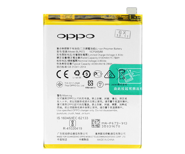 Акумулятор OPPO BLP673 / OPPO A3s / OPPO A7 / OPPO A5 / OPPO A5s / OPPO AX5s