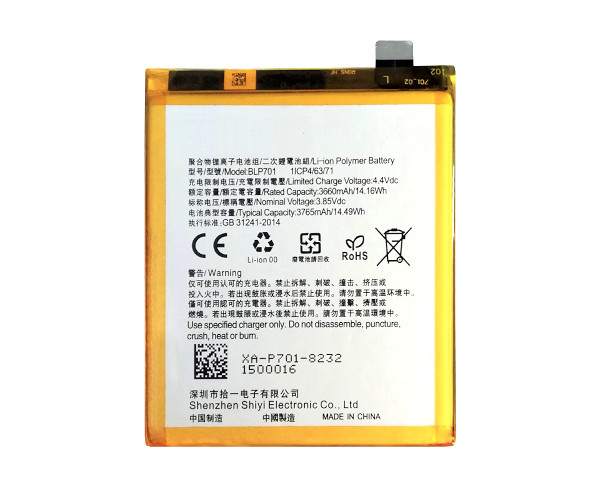 Батарея OPPO BLP701 | OPPO Realme X