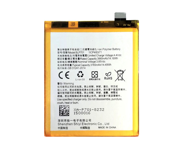 Батарея OPPO BLP701 Realme X  [Original PRC]