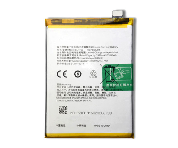 Акумулятор OPPO BLP709 / OPPO A9 / OPPO A9x