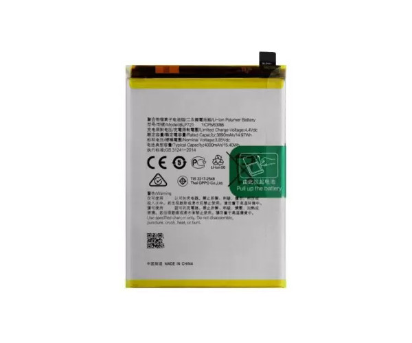 Батарея OPPO BLP721 Realme C2  [Original PRC]