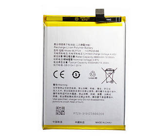 Батарея OPPO BLP729 Realme 5 / Realme 5S / Realme C3  [Original PRC]