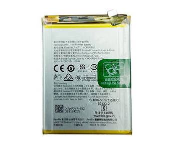 Батарея OPPO BLP757 Realme 6  [Original PRC]