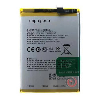 Батарея OPPO BLP781 / OPPO A52 / OPPO A72 / OPPO A92