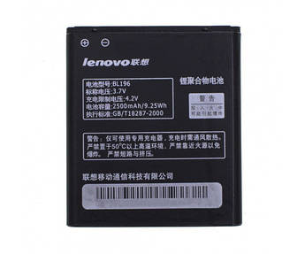 Батарея Lenovo BL196 P700/P700i [Original PRC]