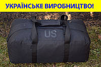 Тактическая сумка баул US 65 л большая военная армейская сумка баул цвет черный для передислокации ВСУ IBM-121