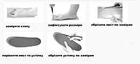 Устілки для спортивного взуття, розмір 40-45. Універсальні устілки обрізні. Устілки для спорту, фото 9