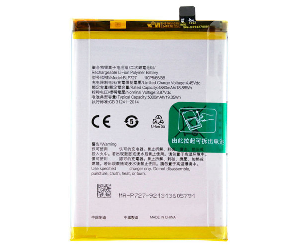 Акумулятор для OPPO BLP727 A5 2020 / A9 2020 / A11x
