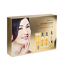 Подарочный набор косметики для женщин Images Golden Luxury Moisturizing с золотом, 5 продуктов