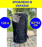 Баул армейский военный ЗСУ тактический сумка рюкзак 120 литров 82*42 см походный черный IBM-321