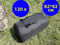 Баул армейский военный ЗСУ тактический сумка рюкзак 120 литров 82*42 см походный черный IBM-325
