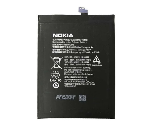 Батарея Nokia HE346 Nokia 7 Plus [Original PRC]
