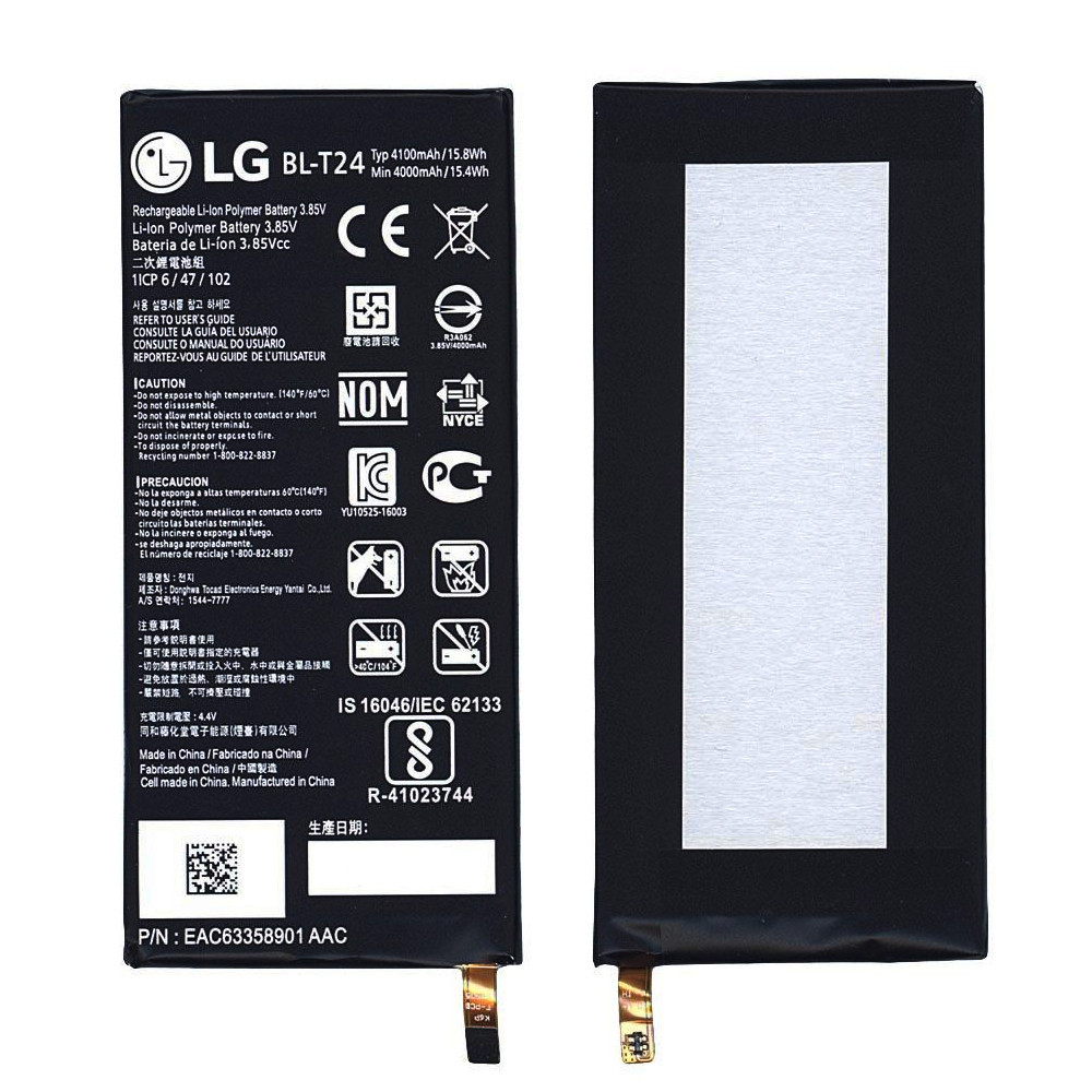 Акумулятор LG BL-T24 ↓ LG X Power