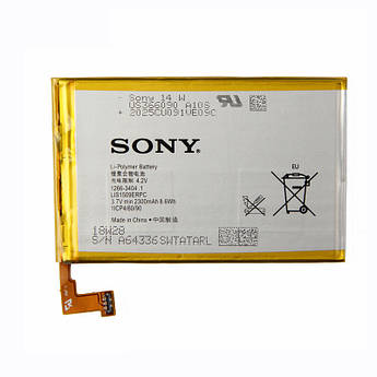 Батарея Sony LIS1509ERPC ↓ Sony Xperia SP C5302/ C5303/ C5306