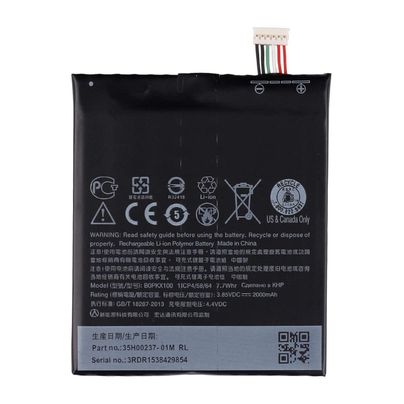 Батарея HTC BOPKX100/ 35H00237-01M Desire 626 [Original PRC]